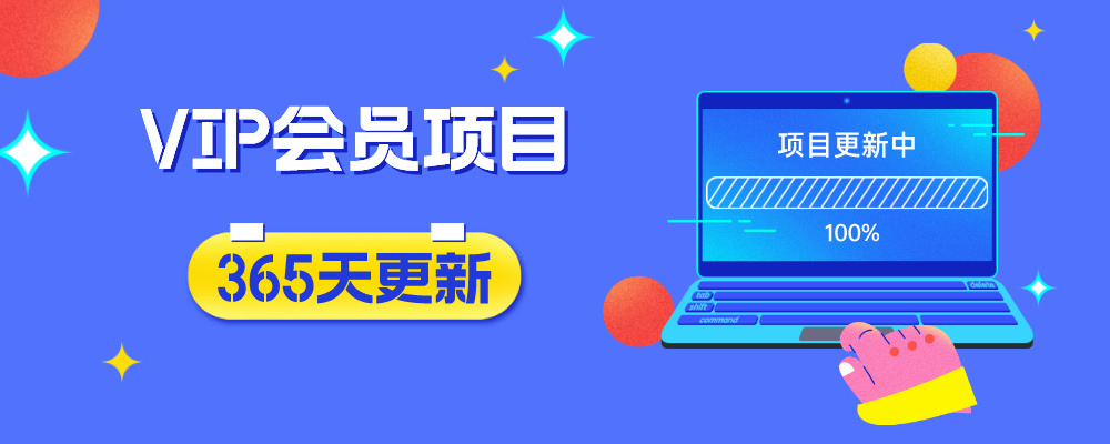 全网VIP课程 无损下载~-众缘网