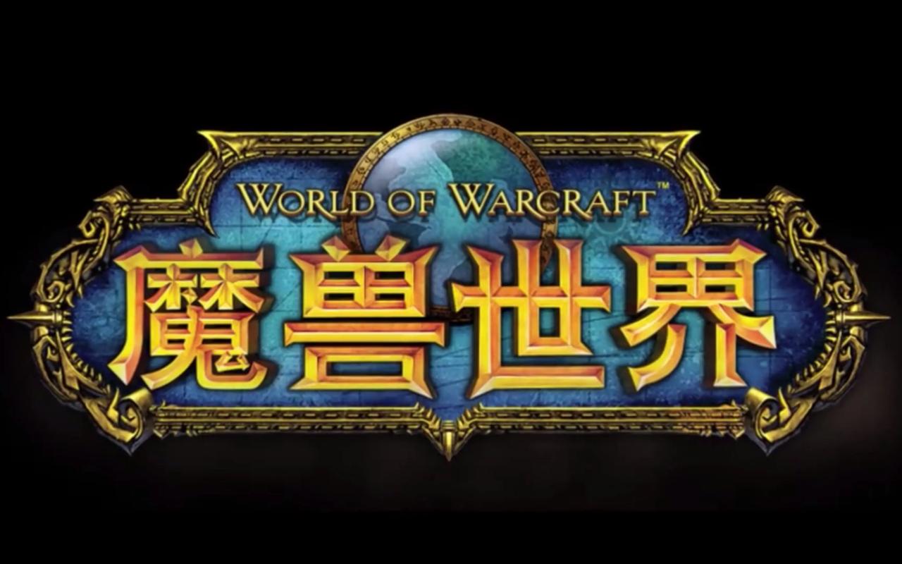 图片[1]-（9111期）全网首发魔兽世界美服全自动打金搬砖，日入1000+，简单好操作，保姆级教学-众缘网