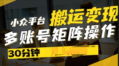 2025得物视频号创作激励，去重软件加持爆款视频，矩阵玩法月入过W+-众缘网